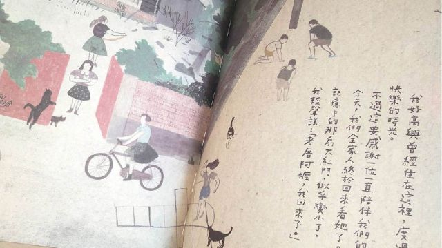 出版書刊